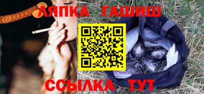 гашишное масло Донецк