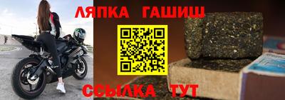 гашишное масло Донецк