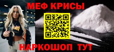 гашишное масло Донецк