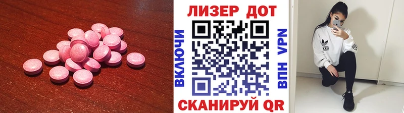 ЛСД экстази кислота  где продают наркотики  Серпухов 