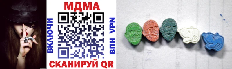 МДМА crystal  Серпухов 