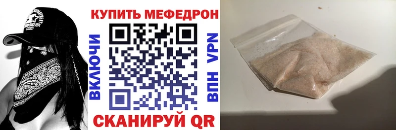 Мефедрон мяу мяу Серпухов