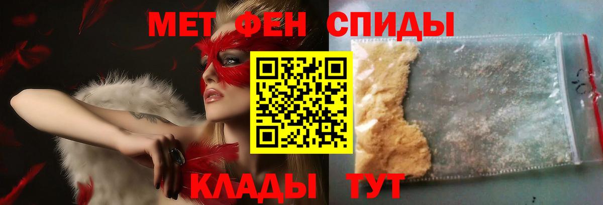 Первитин кристалл Серпухов