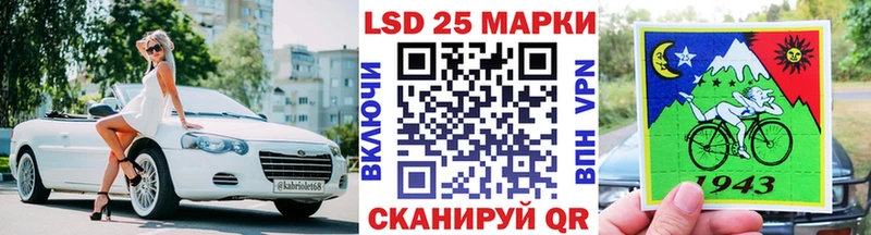 дарнет шоп  Серпухов  Марки 25I-NBOMe 1500мкг 