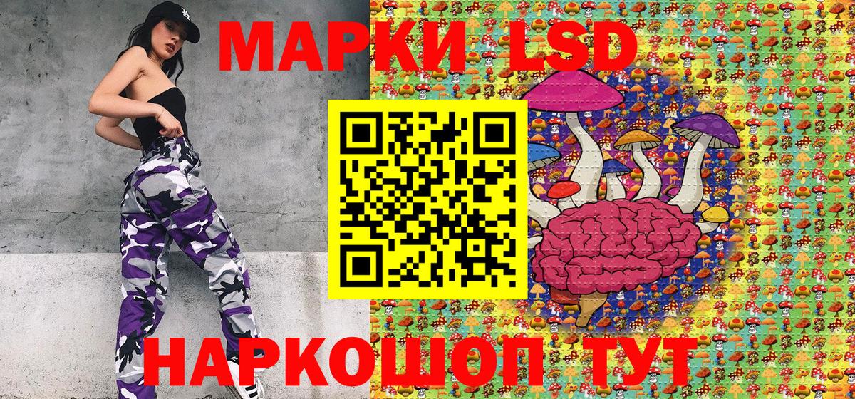 Серпухов  Марки 25I-NBOMe 1,5мг  Вход с VPN 