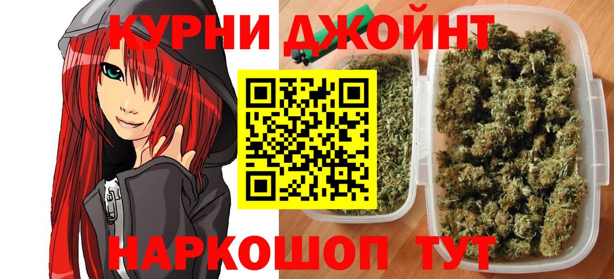 Каннабис ГИДРОПОН  Вход с VPN  МАРИХУАНА THC 21%  Серпухов  Бошки марихуана конопля 